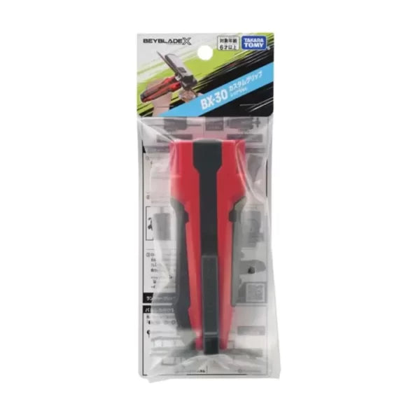 Takara Tomy Beyblade X - BX-30 Red Launcher Grip (Asia)