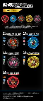 Takara Tomy - Beyblade X - - FULL SET BX-48 Metal Coat Edition Random Booster - Asia