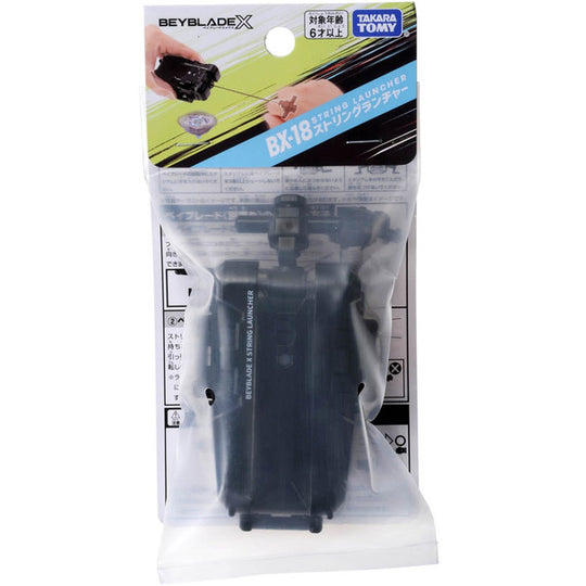 Takara Tomy Beyblade X - BX-18 Black String Launcher