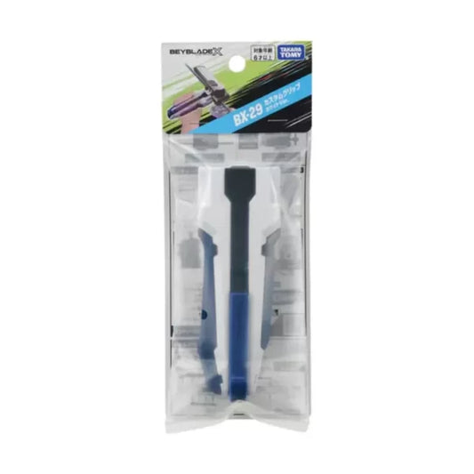 Takara Tomy Beyblade X - BX-29 White Launcher Grip (Asia)