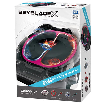 Takara Tomy Beyblade X - BX-46 Battle Entry Set Infinity Stadium