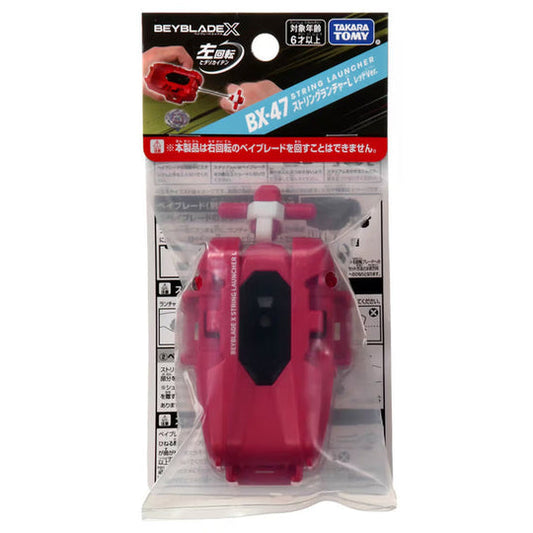 Takara Tomy Beyblade X - BX-47 Red String Launcher L (Left Spin)
