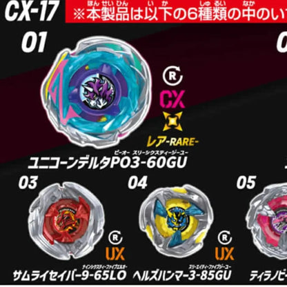 [Pre-Order] - Takara Tomy Beyblade - X CX-17 -Random Booster Vol 10-Full Set