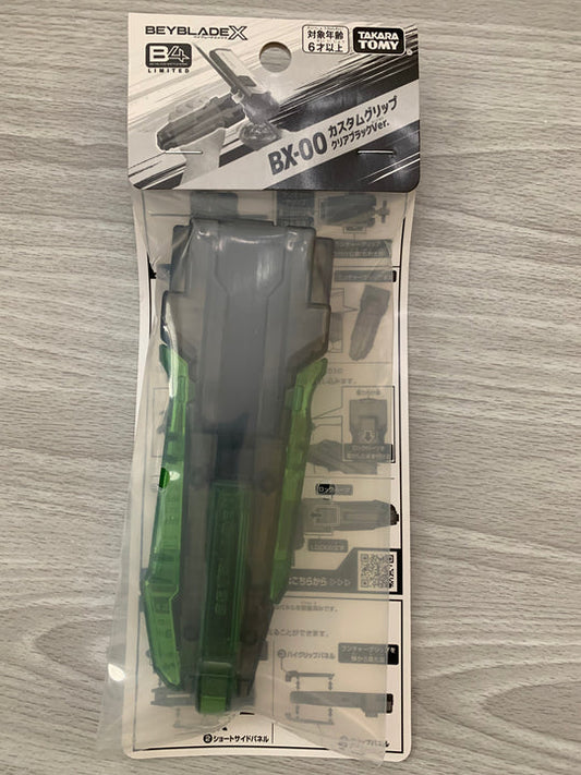 Takara Tomy Beyblade X - BX-00 Launcher Grip - B4 Limited