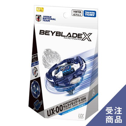 Takara Tomy Beyblade X - UX-00 Samurai Saber 5-60K Metal Coat: Samurai Blue Japan National Football Team Ver.