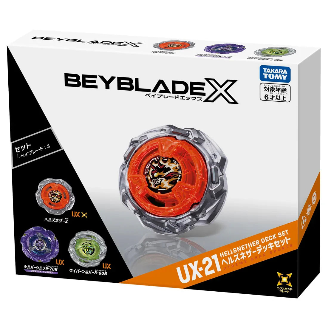 Takara Tomy Beyblade X - UX-21 Hells Nether Deck Set