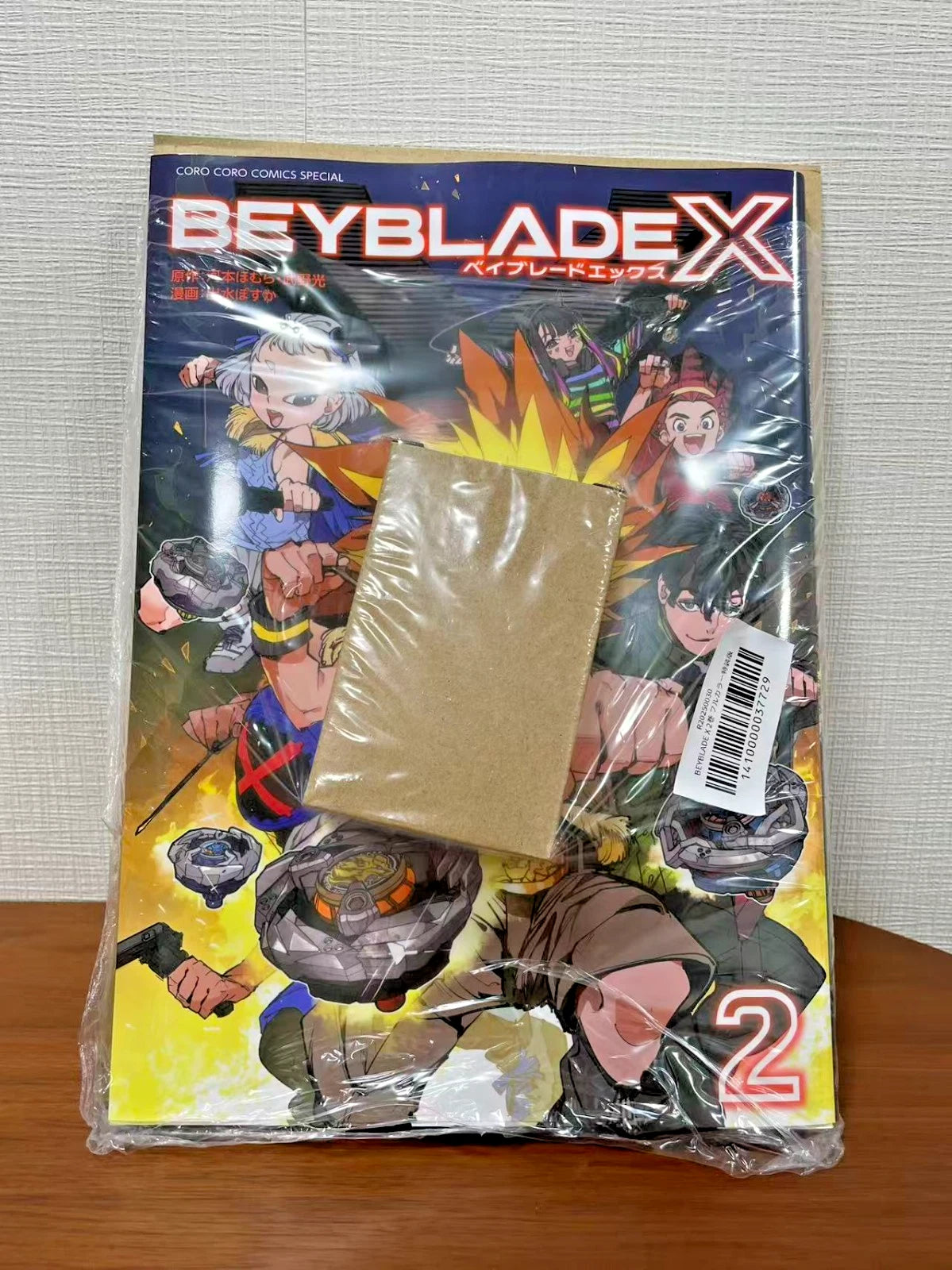 Takara Tomy Beyblade X - Samurai Saber - 2-70L - Metal Coat Orange - CoroCoro Limited