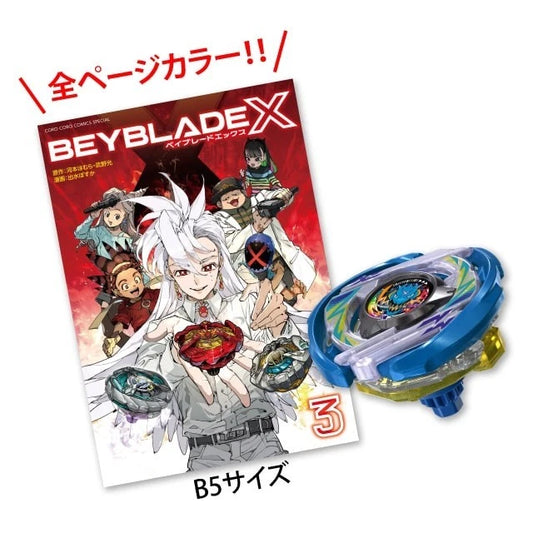 Takara Tomy Beyblade X - Comic Vol.3 w/ Dran Arc S2-70K Metal Coat Blue
