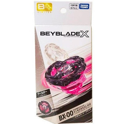 Takara Tomy Beyblade X - BX-00 Mammoth Tusk 2-80E  (B4) Limited